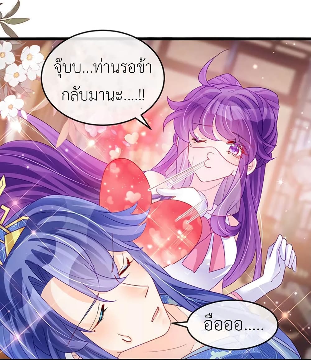 Arms Female Phoenix signing 133 36